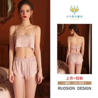 性感冰丝睡衣女春秋薄款吊带短裤刺绣蕾丝大码裸感迷人夏季2件套 藕粉 - 上衣+短裤 M 80-115斤