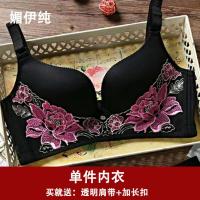 无钢圈内衣套装幸福上托聚拢收副乳文胸女性感狐狸薄款防下垂 黑色[单件内衣] 32/70A(中厚)