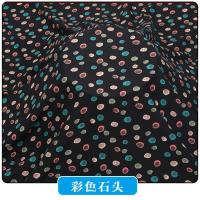 人造棉布料春夏高档雕印绵绸服装面料碎花连衣裙睡衣人棉 彩色石头 1米长*1.43米宽