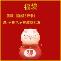 女童水晶袜春夏季超薄款宝宝棉袜儿童网眼袜公主花边女孩短袜夏天 随机5双装男款袜子 1-3岁鞋码15-22脚长11-14