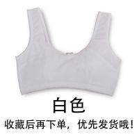 女孩发育期少女内衣初中高中学生小背心9-12-14-16岁中大童棉文胸 透气网肩 白色 透气网肩 均码(体重65-100