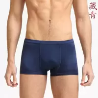 杭州丝绸桑蚕丝男士平角裤真丝短裤丝绸内裤多色多码中腰加大 藏青 M 桑蚕丝面料