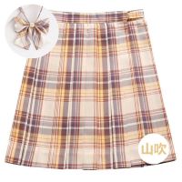 原创设计长袖套装一套日系jk制服格子百褶裙全套中学生学院风夏季 山吹格裙 XS建议60-75斤