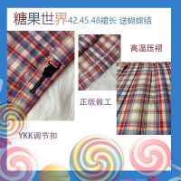 [糖果世界]JK制服半身裙百褶裙学院风格裙 42裙长 XL