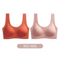 孕妇内衣夏季薄款文胸大码怀孕期专用防下垂背心无痕舒适孕期胸罩 砖红+粉色(裸感无痕 背心款) M