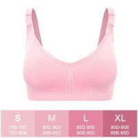 升级版无钢圈高弹前开扣喂奶聚拢防下垂舒适孕哺睡眠文胸 升级版 粉色 S码