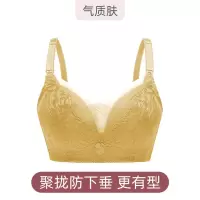 哺乳孕妇内衣聚拢防下垂调整型有型带钢圈文胸怀孕期歌庆喂奶胸罩 肤色 75B