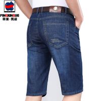 夏季薄款弹力牛仔短裤男士宽松直筒加肥加大五分中裤中青年马裤子 中裤5155-5蓝色 一件装 28 腰围2尺1