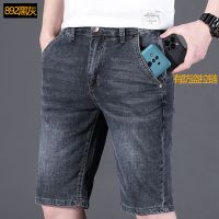 啄木鸟牛仔短裤男五分裤夏季弹力宽松直筒休闲简约男士修身中裤子 黑灰色 892黑灰色 28 2.1尺
