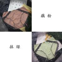 2条内裤女冰丝抗菌学生韩版少女乳木果石墨烯内档日系蕾丝三角 藕粉+抹绿 均码 建议90~130斤