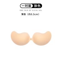 胸贴女硅胶隐形文胸吊带婚纱用聚拢小胸乳贴大胸内衣平胸夏季薄款 [1对装]肤色A杯