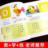 跟我学拼音拼音起步拼读训练幼儿园学前班汉语拼音书教材学前知识启蒙一年级拼音学习教材自然拼读拼音识字学拼音神器幼小衔接