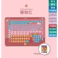 儿童拼音学习机神器汉语拼读训练声韵字母表卡片有声英语挂图墙贴 [电池版-红色]拼音-英文-数学