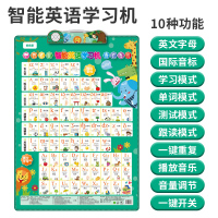 发音有声挂图学习神器26个英文字母表拼音墙贴 48个国际英语音标