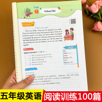 小学五年级英语阅读理解专项训练书题人教PEP版英语阅读100篇技巧与方法练习册一课一练5下教材同步练习每日一练天天练上册