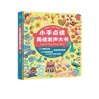 儿童英语启蒙有声绘本 手指点读发声书早教零基础入门英文绘本启蒙教材英语单词有声大书读物幼儿园宝宝小学生一年级学习听学神器