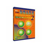 正版 新概念英语2 新版 练习册 辅导丛书涵盖自学导读、练习详解、词汇、语法以及录音练习等各方面的内容!