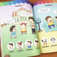 幼儿园英语教材自学英语学习神器幼儿英语绘本启蒙幼儿童英语单词卡片字母识字认字书3-6岁零基础学习认知闪卡早教书小学生初学