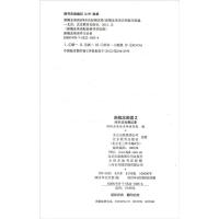 新概念英语新版2《二》同步达标测试卷新概念英语学习必备实践与进步北京教育出版社新概念英语配套辅导讲练测含光盘自学英语教材