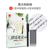 英语字帖意大利斜体临摹练字帖初高中生大学生花体书法花式圆体考研于佩安手写书写印刷体女生字体漂亮字帖钢笔硬笔英语练字本 意