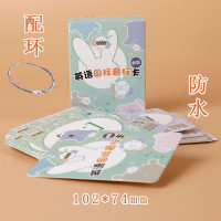 音标学习神器和自然拼读人教版三年级英语教具国际音标卡片教师用 48个新版音标卡（小号）