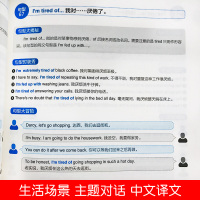 30天学会英语句型初学者零基础英语自学教材成人学习英语的对话书日常交际从零开始学英语学习神器零起点英语语法构词法大全正版