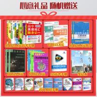 2021版一飞冲天高考模拟试题汇编英语2017-2021六年高考题5套天津市各区县模拟试题汇编高中高三英语总复习资料必刷