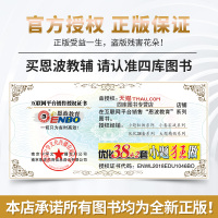 新高考通用]2022高考英语模拟试卷汇编优化38套恩波江苏全国高中三十八套文科理科必刷基础题高三一轮二轮三轮总复习真题冲