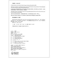 正版 朗文外研社 新概念英语 青少版学生用书(1B)含光盘 课外英语学习辅导资料 配套新概念英语教材 外语教学与研究出版