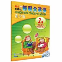 正版 新概念英语青少版学生用书2A小学生三四年级英语朗文外研社外语教学与研究出版社附带光盘以及MP3