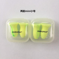 德国安耳悠耳塞睡眠睡觉专用神器防噪音隔音静音超级学生学习防吵 绿色两副mini小号 M