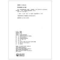 2020朗文外研社新概念英语1新版英语初阶适合三四五六年级中小学生学习英语零基础精选自学入门外语学习书中小学资料书