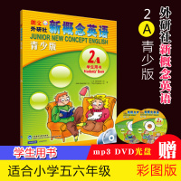 新概念英语青少版(学生)(2A)(配mp3.DVD)(新)朗文外研社新概念英语2a教材青少版课程零基础 学生用书小学生5