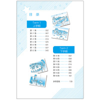 周计划 小学英语阅读强化训练 三年级/3年级上下学期 第二版 附MP33年级小学英语阅读周计划 三年级英语阅读100篇天