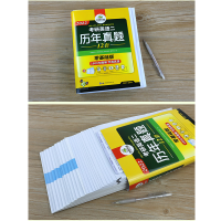 [送电子版]华研外语2022考研英语二历年真题试卷2021-2010年真题详解 词汇单词语法与长难句搭阅读理解专项训练复