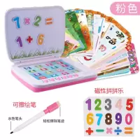 儿童早教机插卡片式点读机0-3-6周岁宝宝学习机婴幼儿小电脑玩具 粉色礼盒装100面(电池版) 无鼠标