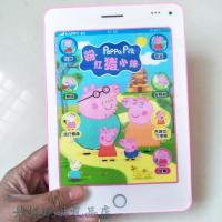 儿童平板电脑玩具 早教益智幼儿卡通学习点读机2-6岁宝宝手机玩具 1162小猪粉色