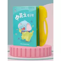 乐乐鱼儿童点读书早教机双语电子发声书宝宝益智玩具 [蓝色无点读笔]中英文电子书(20面)+电池