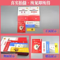 天一库课2022年河南专升本英语教育理论教材全套河南省统招在校生专升本考试用书河南省普通高校专升本专用教材复习资料教育心