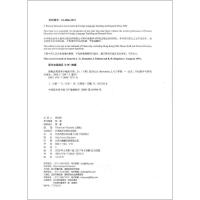 朗文新概念英语青少版2A练习册 新概念少儿英语学生用书自学培训教材配套同步辅导练习题 外研社