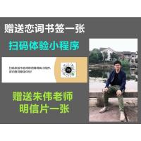 2021/2022适用 考研英语熟词僻义识记与应用大全 朱伟 恋练恋恋有词朱伟小黄书英语一英语二历年真题词汇单词书专项词