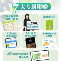 ]新东方恋练有词2022考研英语词汇恋恋有词考研2022英语一二历年真题单词书搭王江涛考研英语高分写作潘赟九宫格