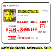 广东省高职高考2021 历年真题试1本 数学语文英语任选1科 2005-2021年真题广东高职高考 广东省3+证书 专业