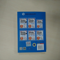 机工版2021年全国医学博士英语统考词汇巧战通关 卓越医学考博英语应试教材 医学考博英语单词书籍 医博英语真题词汇资料