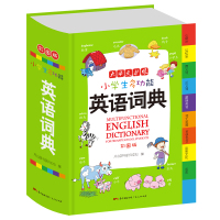 3册 新编2020年成语词典 正版中小学生字典 英语词典 组词造句搭配词典 彩图版大全 1-6年级工具书现代汉语多功能常