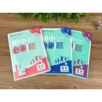 2021新版]初中必刷题七年级下册语文数学英语套装3本 rj人教版七下初中必刷题初一下册语数英同步教材练习册习题辅导书资