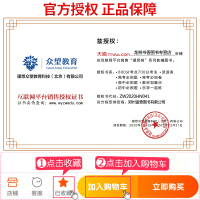 2020新版初中必刷题七年级上下册英语人教版2本初中必刷题英语7七年级上下册2本练习册试卷 初一1七上下册英语教辅辅导资