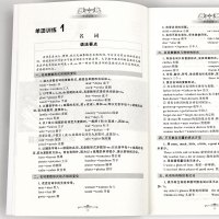 初中英语语法大全与词汇2000题教辅 教辅书初一至初三语法专练专项训练人教版训练题精讲精练中学中考全解大全八年级练习题全