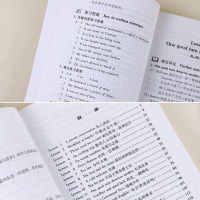 朗文外研社 新概念英语2自学导读2实践与进步 新概念英语第二册教材配套辅导书籍 英语自学入门教材练习 外语教学与研究出版