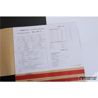 正版2021新版 7七年级下册英语试卷人教版100分期末复习冲刺卷 初一下册英语练习册模拟试卷 七年级英语课本同步试卷单